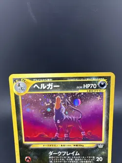 Pokemon Houndoom Japanese Neo Revelation Awakening Legends NO.229 Holo - Image 2