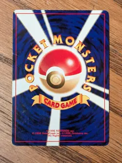 NM 2000 POKEMON JAPANESE NEO 2 PROMO 172 PICHU REVERSE FOIL - Image 2