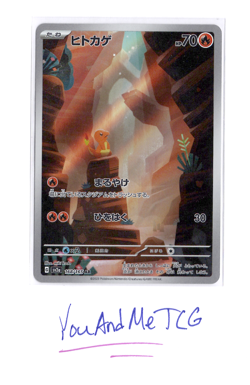 Pokemon TCG - JAPANESE - Charmander - 168/165 - SV2a - LP+ / NM - Image 1