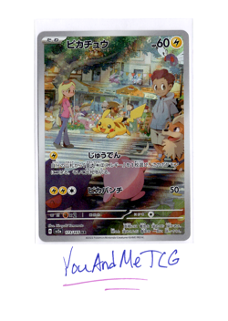 Pokemon TCG - JAPANESE - Pikachu - 173/165 - SV2a - LP+ / NM - Image 1