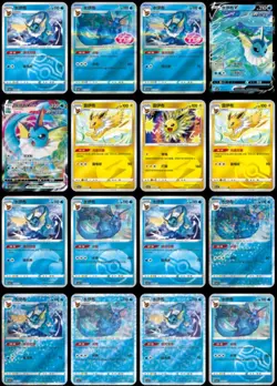 Pokemon TCG S-Chinese Horizon Gem Pack Vol.2 CBB2C Booster Box Sealed - Image 3