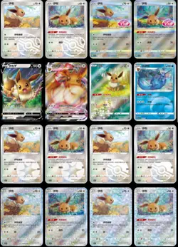 Pokemon TCG S-Chinese Horizon Gem Pack Vol.2 CBB2C Booster Box Sealed - Image 4