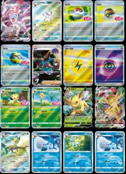 Pokemon TCG S-Chinese Horizon Gem Pack Vol.2 CBB2C Booster Box Sealed - Image 5
