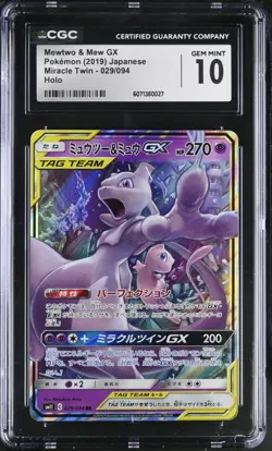 CGC 10 - Mewtwo & Mew GX 029/094 RR Pokemon Japanese sm11 Miracle Twin Gem Mint - Image 1