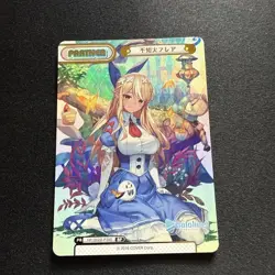 YuGiOh Shiranui Flare BP ReHP/002BP039BP Trading Card Limited - Image 1