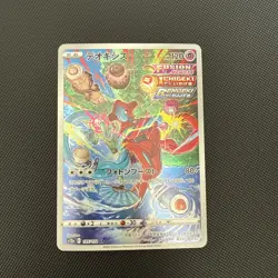 Deoxys AR - s12a 185/172 - Vstar Universe - Japanese Pokemon Card - Near Mint NM - Image 1