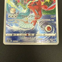 Deoxys AR - s12a 185/172 - Vstar Universe - Japanese Pokemon Card - Near Mint NM - Image 3