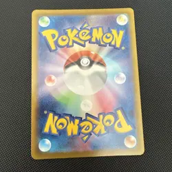 Deoxys AR - s12a 185/172 - Vstar Universe - Japanese Pokemon Card - Near Mint NM - Image 4