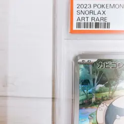Pokemon Card PSA 10 Snorlax AR 181/165 sv2a CHR 077/071 s10a SEQ Set Japanese GM - Image 4