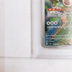 Pokemon Card PSA 10 Snorlax AR 181/165 sv2a CHR 077/071 s10a SEQ Set Japanese GM - Image 5
