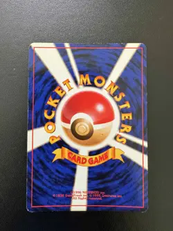 [LP] Victreebel No. 071 Holo Rare Japanese Jungle Pokemon Card - Image 2
