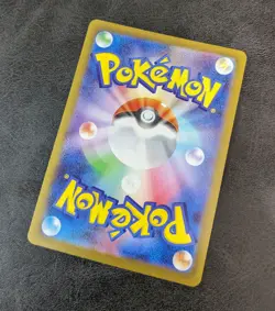NM - Pokemon Card Game TCG Mew ex sv2a 205/165 SAR Holo Japanese - Image 2