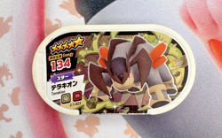Terrakion 2-1-023 Pokemon Mezastar Japanese Arcade Game Token Card 🐼 - Image 1
