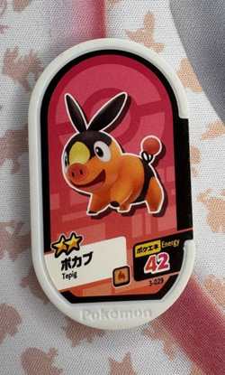 Tepig 3-029 Pokemon Mezastar Japanese Arcade Game Token Card 🐼 - Image 1