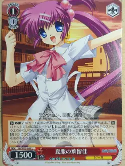 Weiss Schwarz Little Busters! LB/W02-059U U Haruka Saigusa Trading Card NM - Image 1