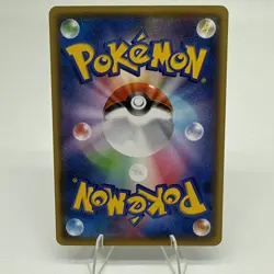 Eevee 117/S-P - Pokemon Card Gym Promo Pack 4 - Japanese Sword & Shield Promo - Image 2