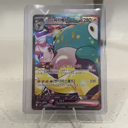 Iono's Bellibolt ex SAR 125/100 Pokemon Battle Partners SV9 ALT ART Korean - Image 1