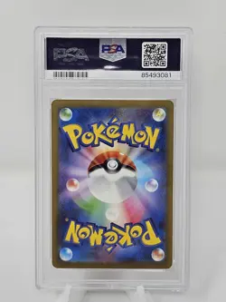 2021 Pokemon Japanese SV4a Shiny Treasure Charizard ex SAR PSA 10 - Image 2