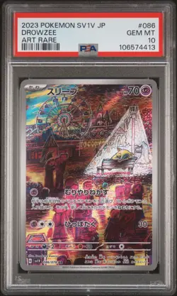 2023 POKEMON JPN SV1V-VIOLET EX ART RARE #086 DROWZEE PSA 10 - Image 1