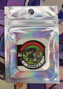 Terrakion 1-35 Tretta Regular Red Pokemon Arcade Game Chip 🍄 - Image 1