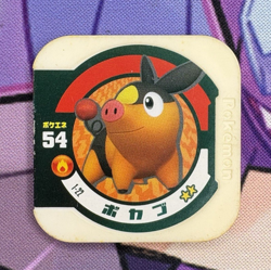 Tepig 1-22 White Regular Tretta Pokemon Arcade Game Chip 🍄 - Image 1