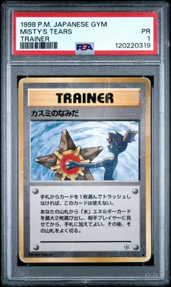 1998 POKEMON JPN GYM TRAINER MISTY'S TEARS PSA 1 - Image 1