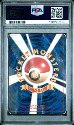 1998 POKEMON JPN GYM TRAINER MISTY'S TEARS PSA 1 - Image 2