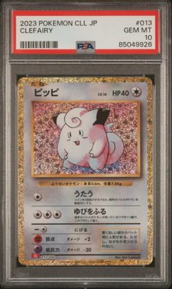 PSA 10 Clefairy 013/032 CLL Pokemon Card Game Classic Deck Charizard - Image 1