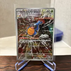 Karrablast 094/086 NM SV11B Black Bolt Japanese Pokemon Card TCG MINT - Image 1