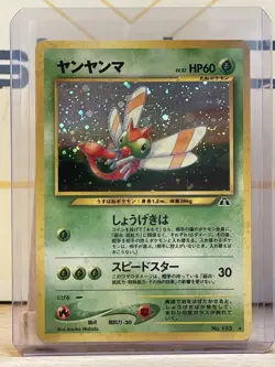Pokemon TCG Yanma Neo Discovery 17 Holo Unlimited Holo Rare - Image 1