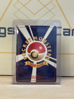Pokemon TCG Yanma Neo Discovery 17 Holo Unlimited Holo Rare - Image 2
