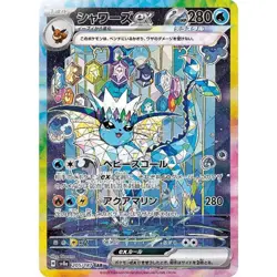 [US SELLER] Pokemon Terastal Festival Booster Box Japanese Sealed - Image 4