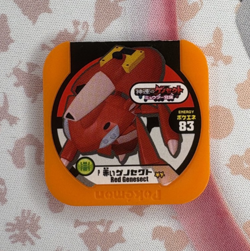 Red Genesect Tretta Promo Red Japanese Pokemon Arcade Game Chip 🍄 - Image 1