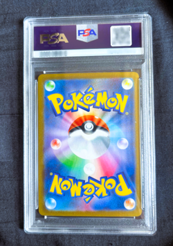 PSA 10 Mega Kangaskhan ex SAR 089/063 M1s Mega Symphonia Japanese Pokemon Card - Image 2