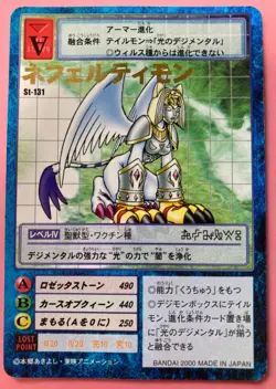 Nefertimon st-131 gold rare Digimon Card Japanese JP BANDAI very rare F/S - Image 1