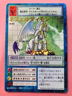 Nefertimon st-131 gold rare Digimon Card Japanese JP BANDAI very rare F/S - Image 2