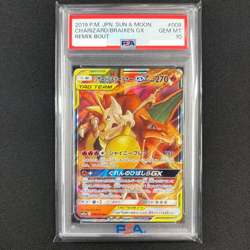 PSA 10 Charizard Braixen GX 008/064 Pokemon Card Remix Bout 2019 frpm Japanese - Image 1