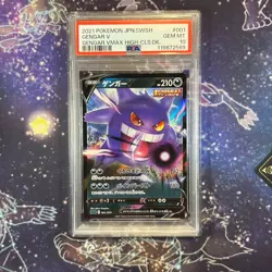 Pokemon card Gengar v PSA10 Japan anime manga card battle game Vmax high class - Image 1