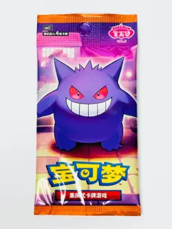 Pokemon Gem Pack Vol.3 Booster CBB3C 2025 Trading Card Game Simplified Chinese - Image 1