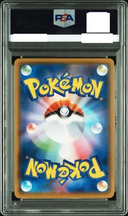 PSA10 Gloria 276/184 SR 2021 Full Art CLIMAX S8b VMAX Pokemon Card From Japanese - Image 2