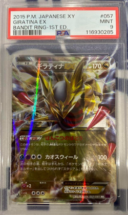 PSA9 Giratina EX Japanese Pokemon Card 057/081 Bandit Ring 2015 XY 1st Ed - Image 1