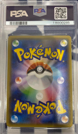 PSA9 Giratina EX Japanese Pokemon Card 057/081 Bandit Ring 2015 XY 1st Ed - Image 2