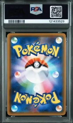 Pokemon Card Gengar Mimikkyu GX Japan anime manga card battle game PSA10 TAG - Image 2
