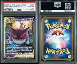 Pokemon Card Gengar Mimikkyu GX Japan anime manga card battle game PSA10 TAG - Image 3