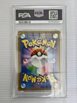 Pokemon Card Gengar Mimikkyu GX Japan anime manga card battle game PSA10 TAG - Image 5