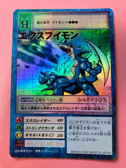 Ex-Vimon Bo-259 holo Digimon Card Japanese JP BANDAI very rare F/S - Image 3