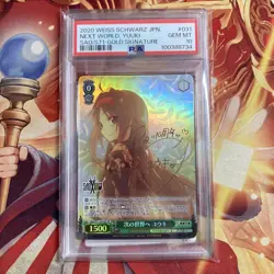 Weiss Schwarz SAO Next World Yuuki S71-031SP PSA10 Trading Card Brand New - Image 1
