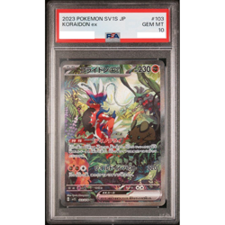 [PSA 10] Koraidon ex 103/078 Rare (sv1S) SAR 2023 Pokemon Card from Japanese - Image 1