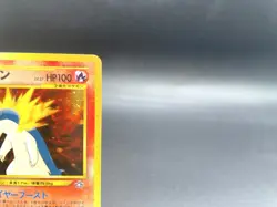 Typhlosion Neo Genesis No.157 Holo Excellent Japanese Pokemon Card #2 - Image 3