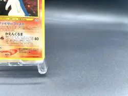 Typhlosion Neo Genesis No.157 Holo Excellent Japanese Pokemon Card #2 - Image 4